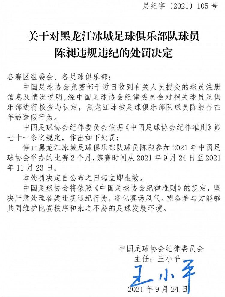 奥斯梅恩伤愈复出以来就一直很痛苦，即使没有做什么，他也可能感受到压力的存在。